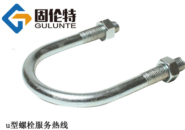 國標(biāo)8.8級m16u型螺栓廠家批發(fā)價格