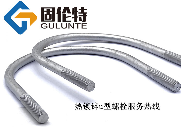 u型栓型號規格尺寸表大全